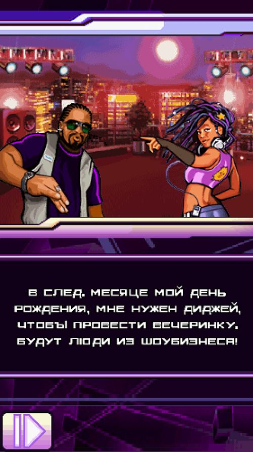 Nokia 5530: Мой милый финн