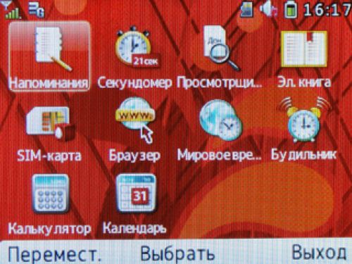 Обзор МТС Qwerty 655 Обзор МТС Qwerty 655