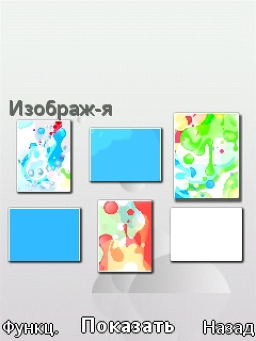 Обзор Sony Ericsson Yari Обзор Sony Ericsson Yari