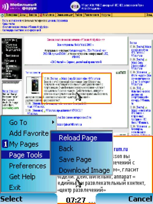 Альтернативные JAVA-браузеры Альтернативные JAVA-браузеры
