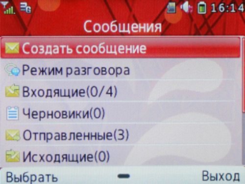 Обзор МТС Qwerty 655 Обзор МТС Qwerty 655