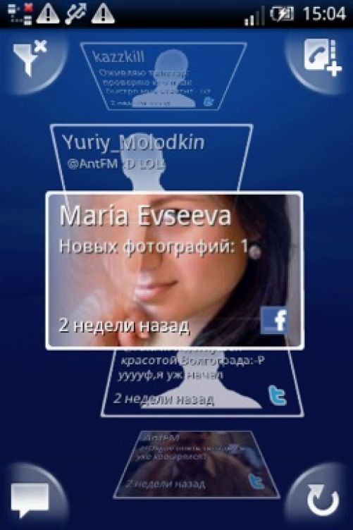 Скриншот с SE X8