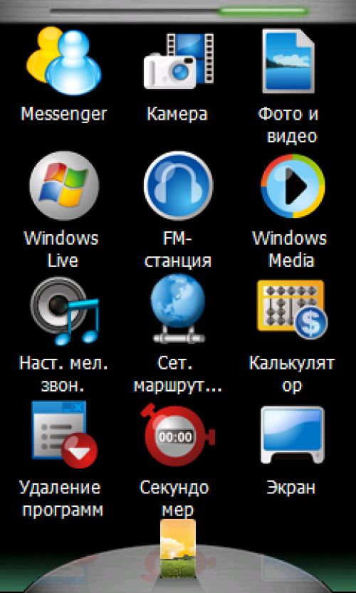 Gigabyte GSmart S1205