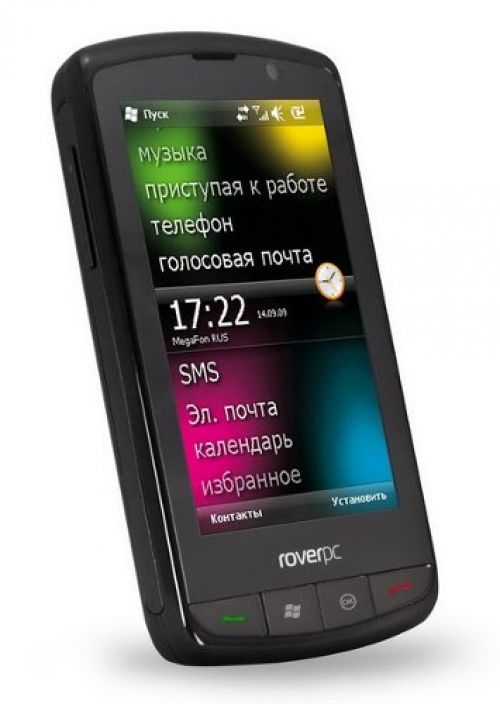 rovercomputers_roverpc_s8_pro_g8_2