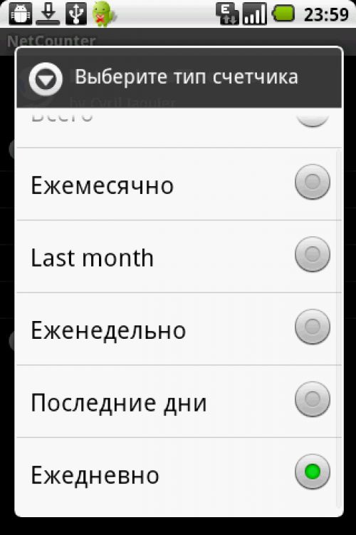 netcount02 netcount02