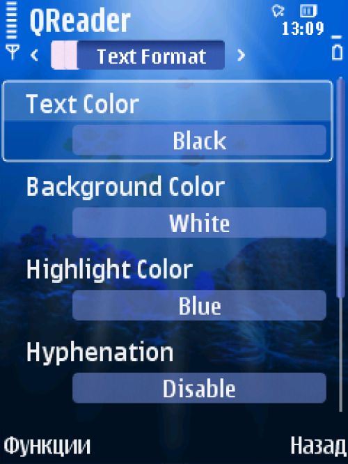 Сводный обзор Symbian-программ для чтения электронных книг