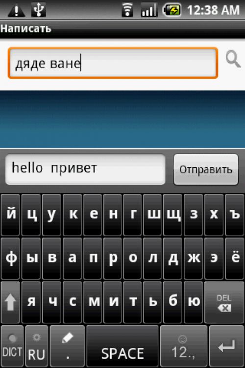 Обзор htc salsa