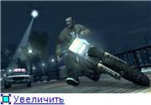 Игра Grand Theft Auto IV для PC уже в продаже