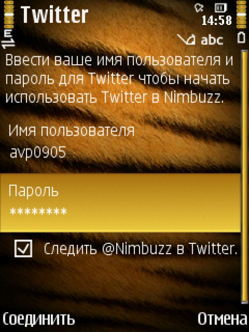 Обзор Twitter-клиентов для ОС Symbian S60