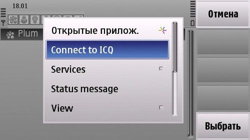 Джентльменский набор программ для сенсорных телефонов Nokia на базе Symbian OS 9.4