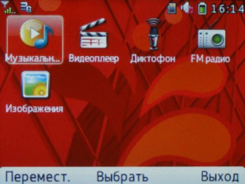Обзор МТС Qwerty 655 Обзор МТС Qwerty 655