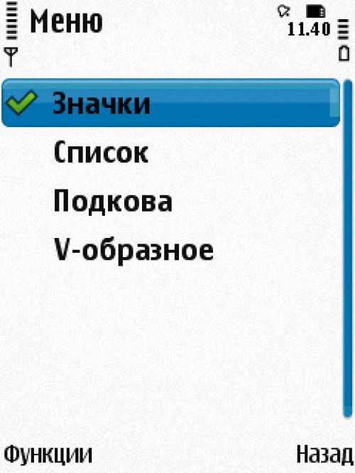 Nokia N86 8Мп – кто на новенького?