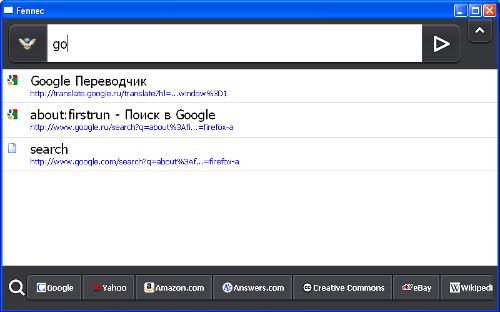 Предварительный обзор браузера Mozilla Fennec
