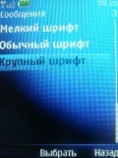 Обзор Nokia 5130 XpressMusic – музыка в цвете Обзор Nokia 5130 XpressMusic – музыка в цвете