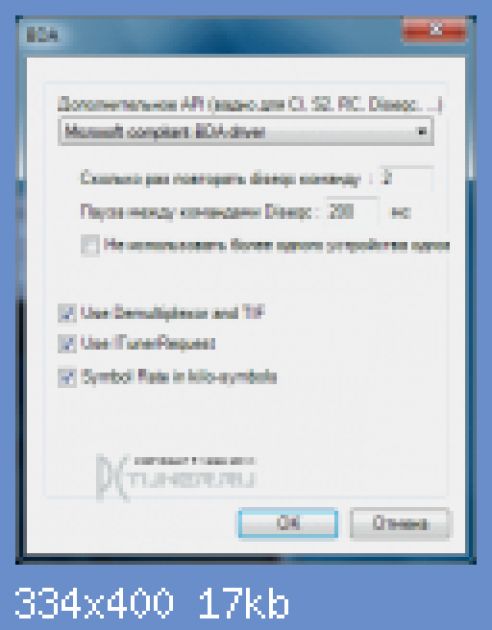 Выбор API-модуля