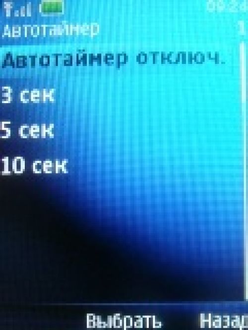 Обзор Nokia 5130 XpressMusic – музыка в цвете 