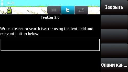 Nokia 5530: Мой милый финн