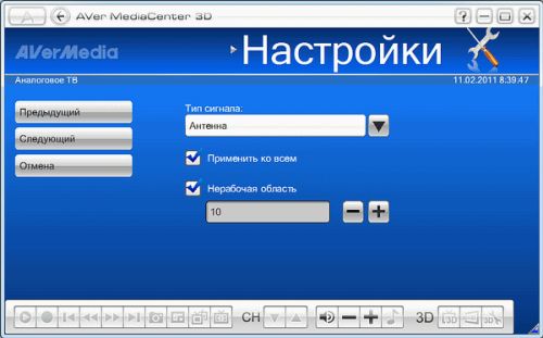 тюнер AVerTV CaptureHD (H727)