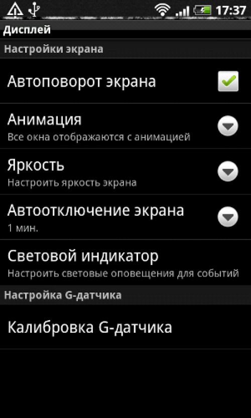 Обзор HTC Desire Z