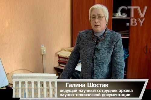 Фото. Галина Шостак, ведущий научный сотрудник архива научно-технической документации