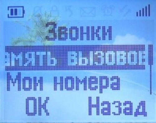 Alcatel OT103: телефон за 10 евро. Alcatel OT103: телефон за 10 евро.