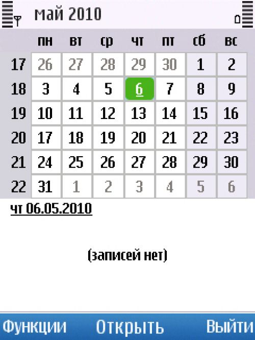 Nokia 6700 slide Nokia 6700 slide