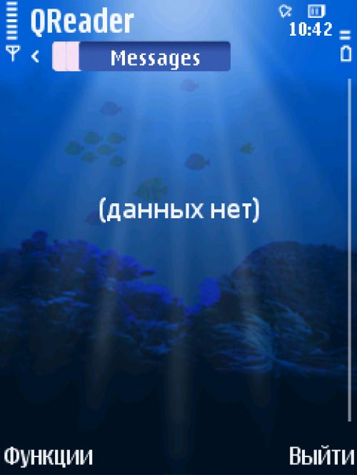 Сводный обзор Symbian-программ для чтения электронных книг