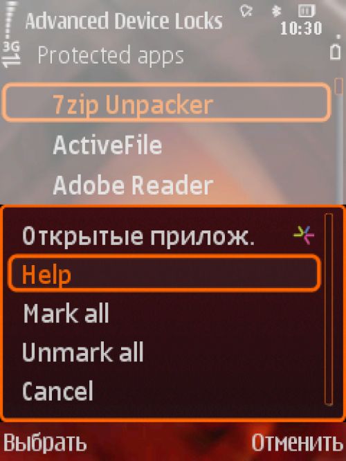 &laquo;Противоугонки&raquo; для Symbian-смартфонов