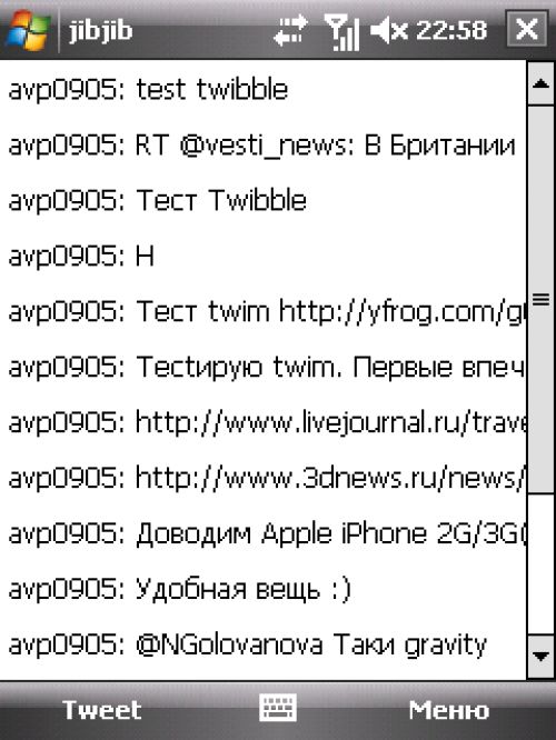 Обзор Twitter-клиентов для платформы J2ME