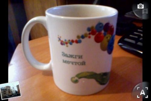 Скриншот с SE X8