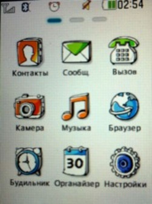 Скриншот LG T300