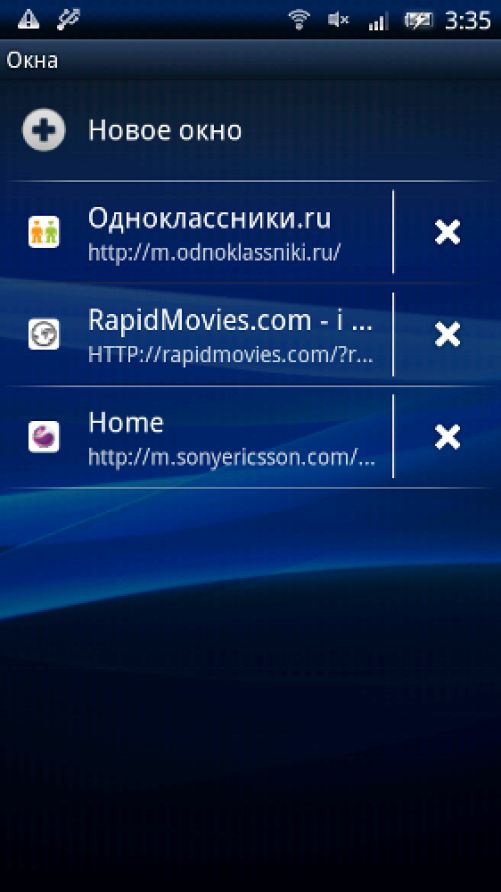 X10 2.1 скриншоты