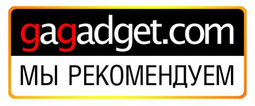 Мы рекомендуем