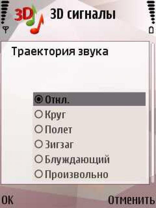 Личный опыт – Nokia N95