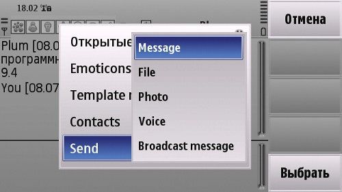 Джентльменский набор программ для сенсорных телефонов Nokia на базе Symbian OS 9.4