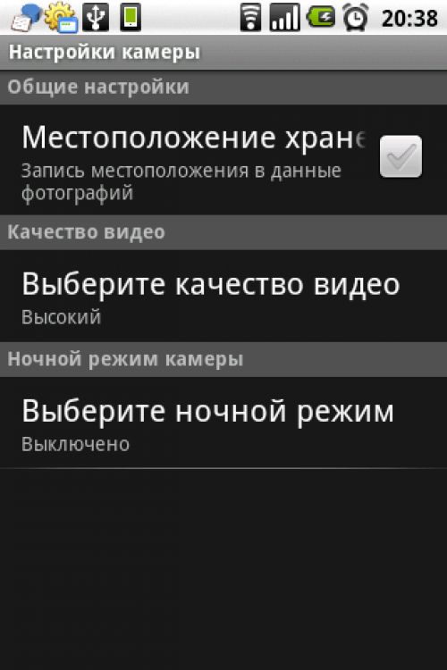 Samsung Spica скриношты Samsung Spica скриношты