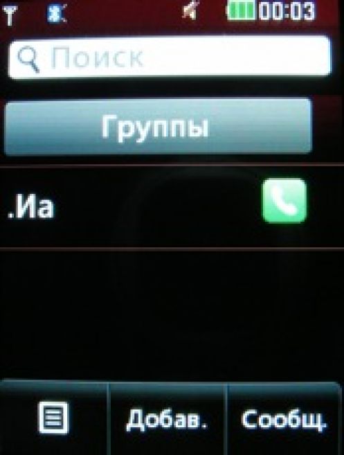 Скриншот LG T300