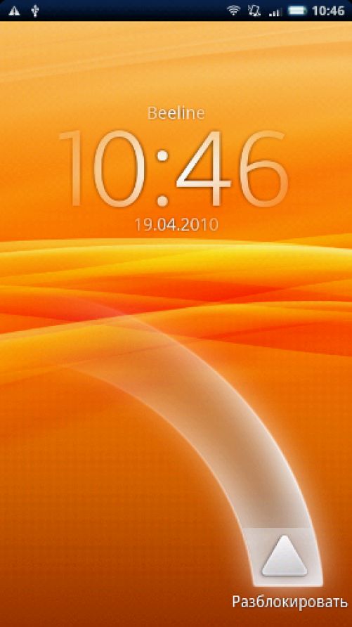 Sony Ericsson Xperia X10