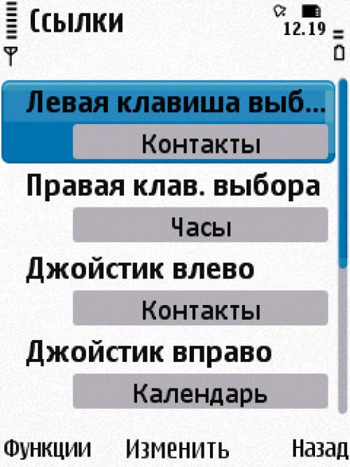Nokia N86 8Мп – кто на новенького?