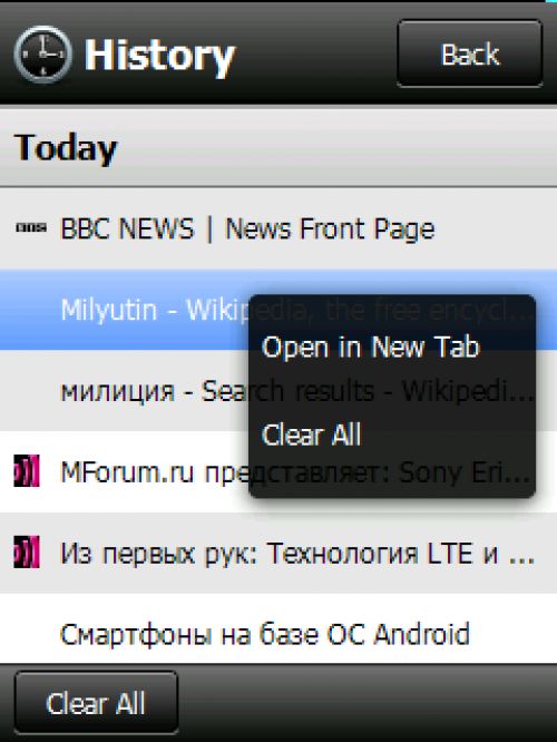 Тест браузера Opera Mobile 10 beta для ОС Windows Mobile