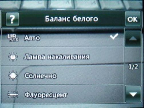 Скриншот LG T300