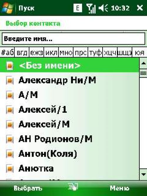 Обзор новейшего интерфейса Acer Shell на Acer X960 Tempo Обзор новейшего интерфейса Acer Shell на Acer X960 Tempo