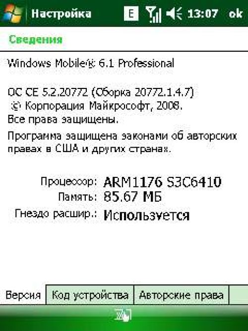 Обзор коммуникатора Acer Х960 Tempo – могучий гаджет