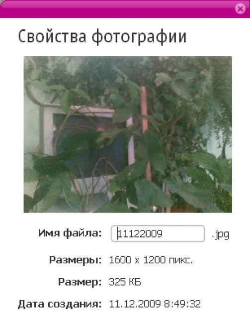 Nokia Ovi Suite