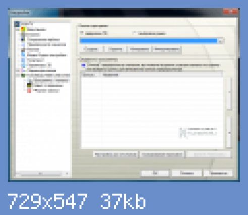 При первом запуске AVerTV 3D список каналов пуст