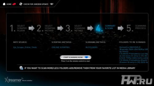 Интерфейс Xtreamer JukeBox