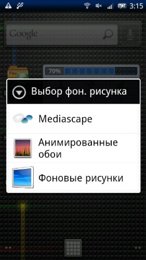X10 2.1 скриншоты