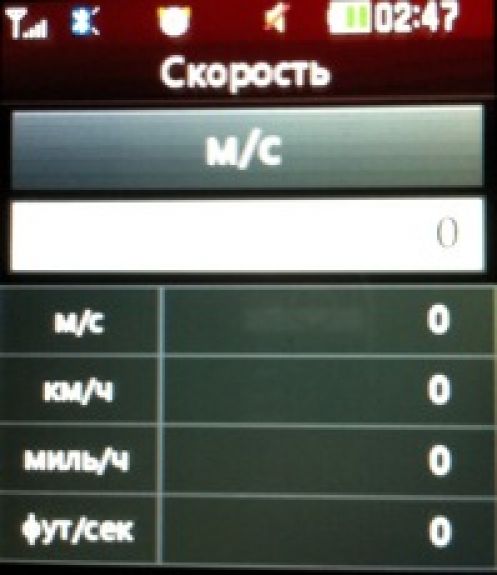 Скриншот LG T300