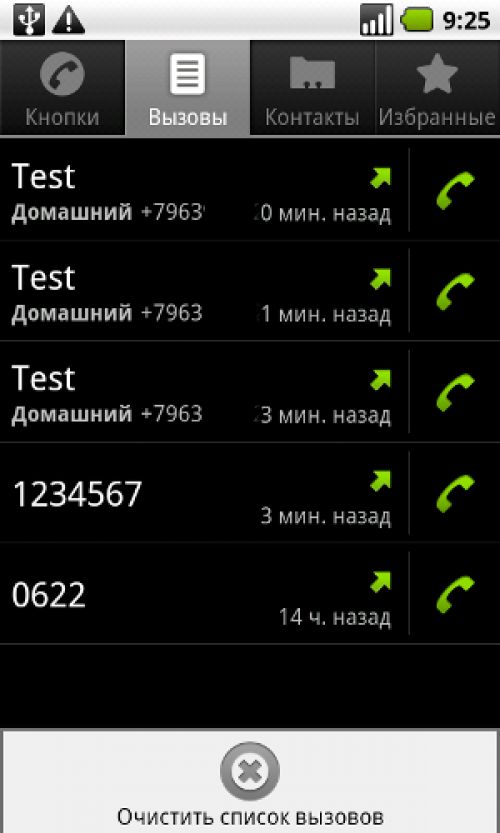 Android OS 2.1
