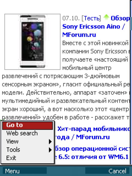 Альтернативные JAVA-браузеры